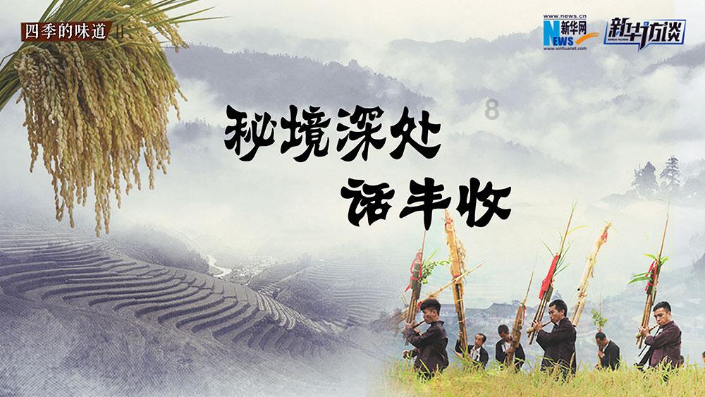 新手魔法师