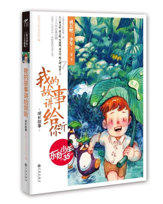 电商金牌客服的议价技巧,赶紧收藏!