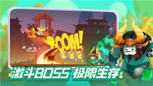 火柴人打羽毛球3