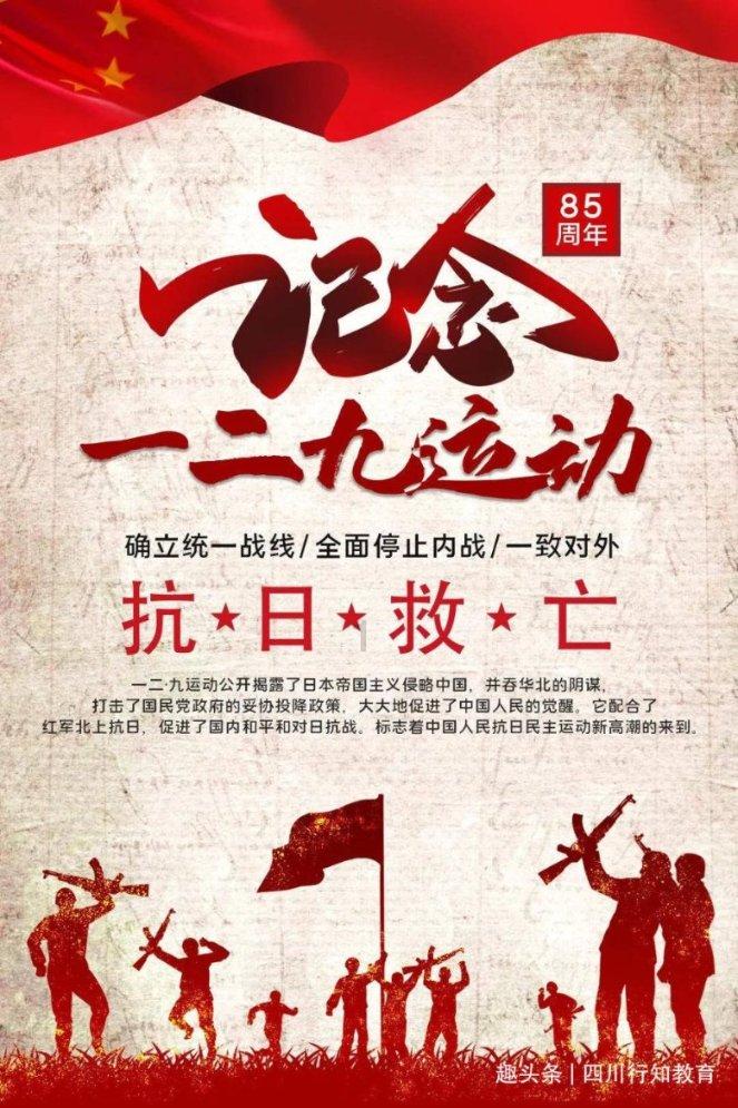 宿迁年货节百余场活动促消费