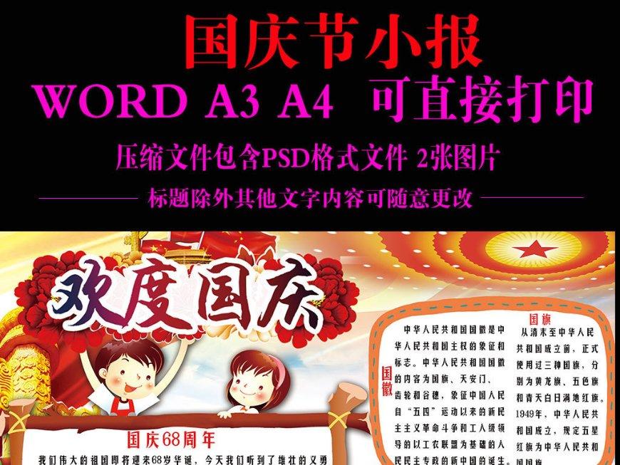 逃离梦想之家