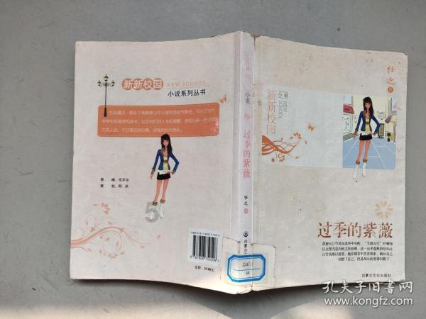 里约奥运会